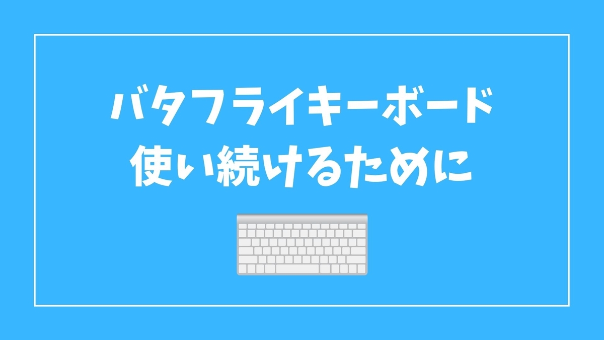 f:id:rough-maker-an9:20200530105752j:plain