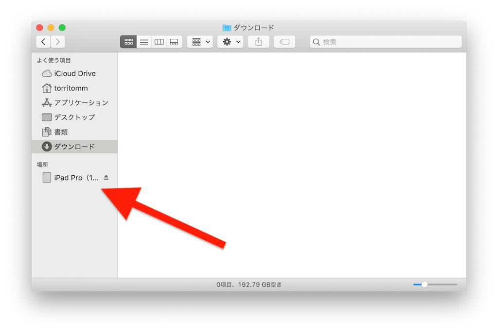 SidecarでWifi接続を使わず、確実にUSB接続に切り替える方法 BBD