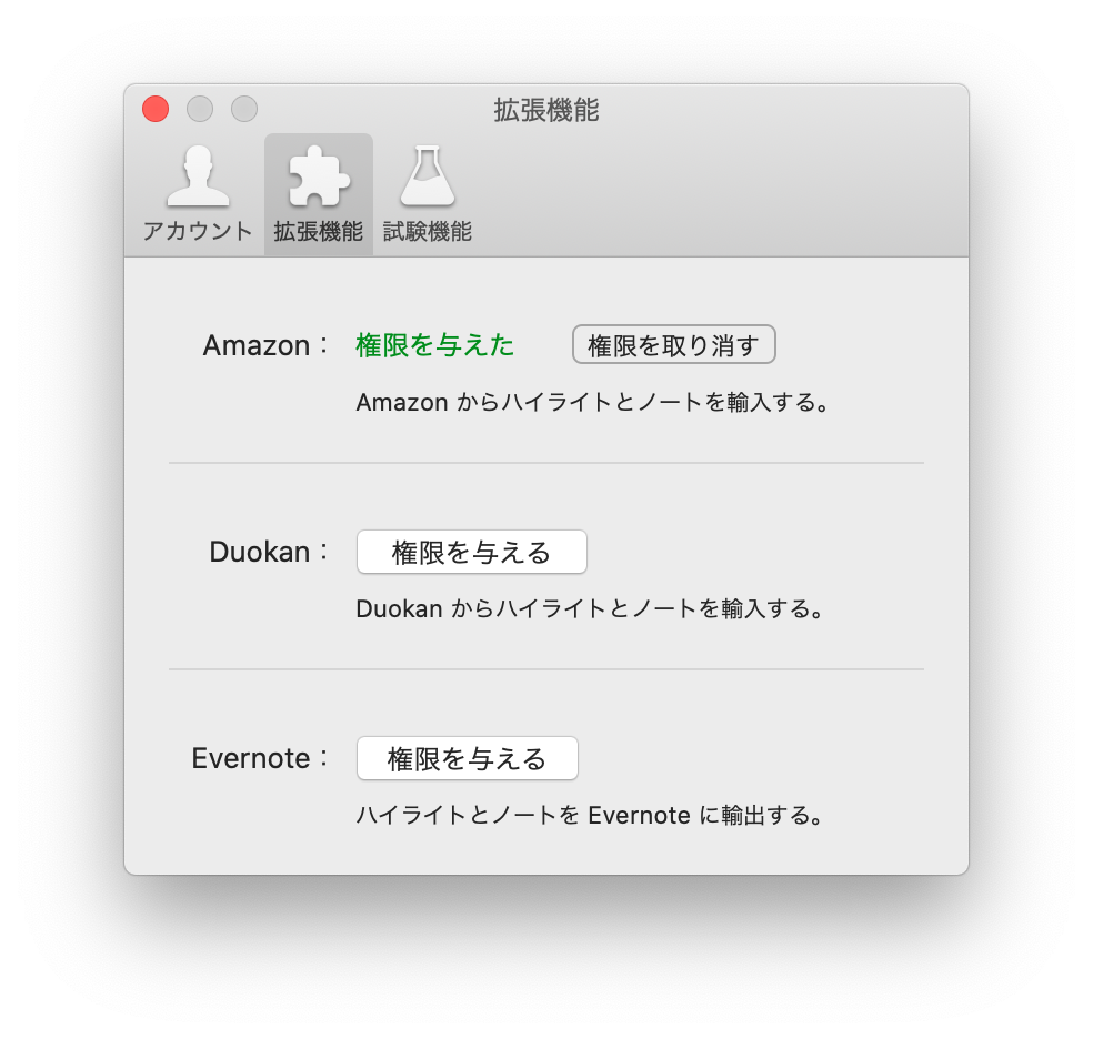 f:id:rough-maker-an9:20200605204056p:plain