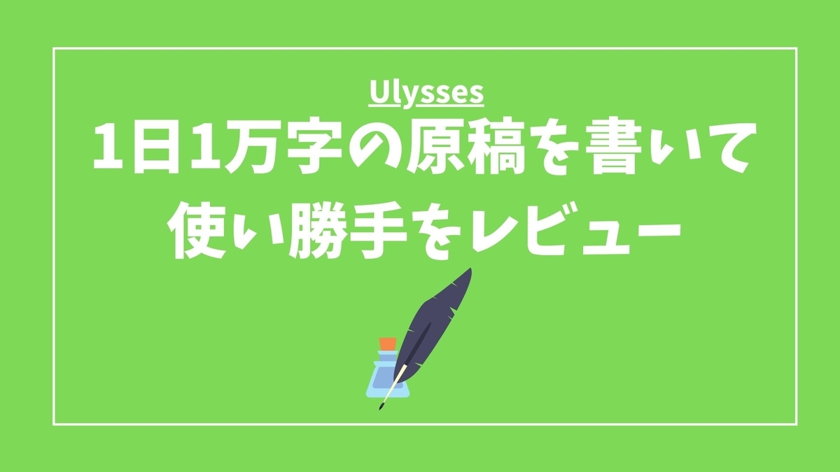 f:id:rough-maker-an9:20200611174250j:plain