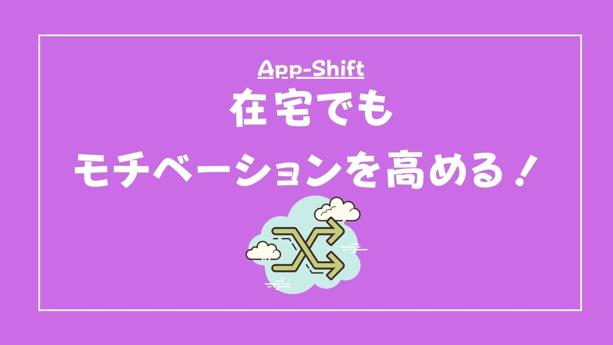 f:id:rough-maker-an9:20200613223404j:plain