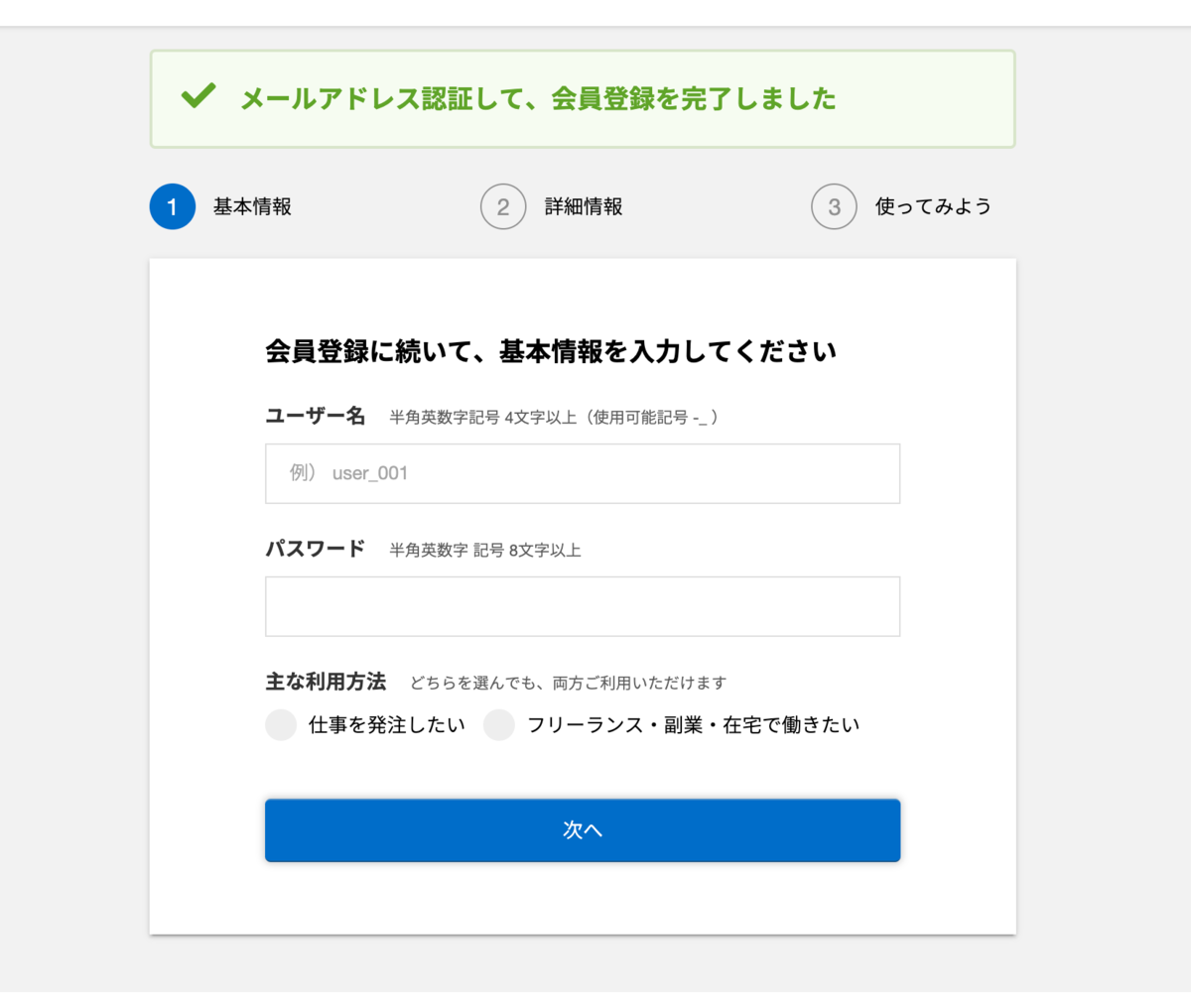 f:id:rough-maker-an9:20200616135832p:plain