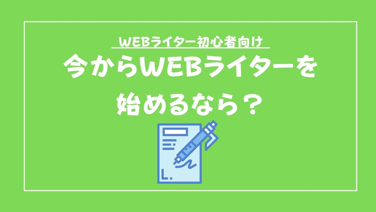 f:id:rough-maker-an9:20200623192004j:plain