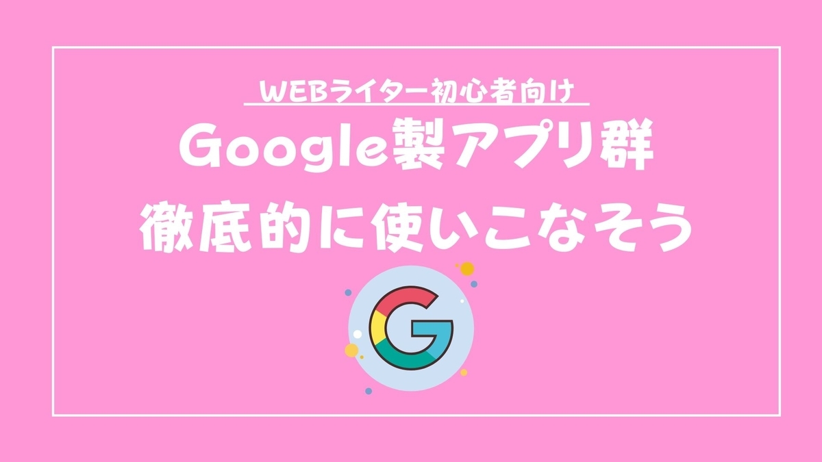 f:id:rough-maker-an9:20200624172147j:plain