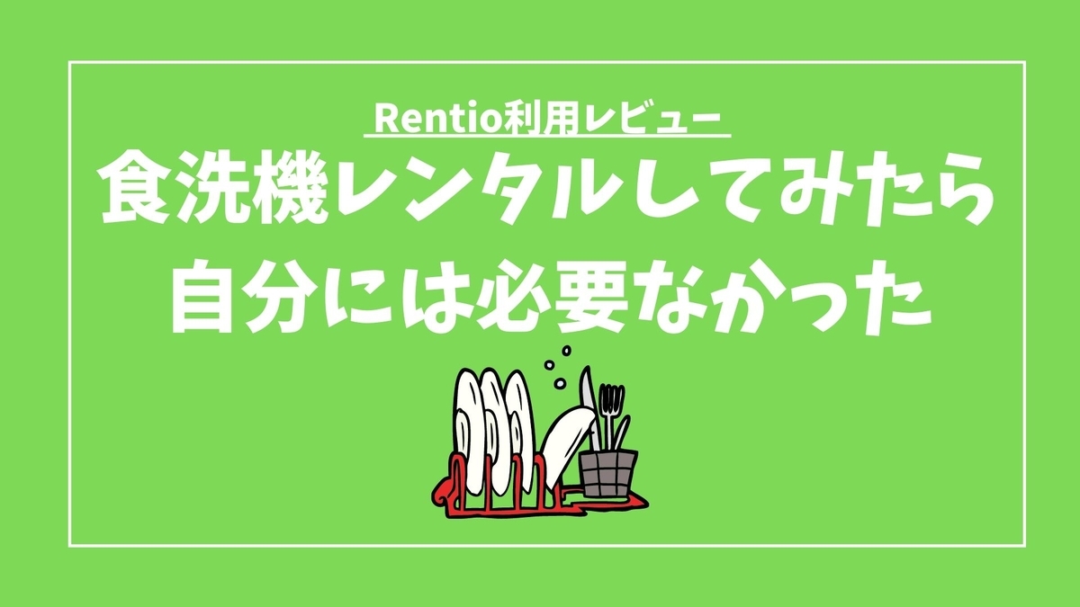 f:id:rough-maker-an9:20200706191253j:plain