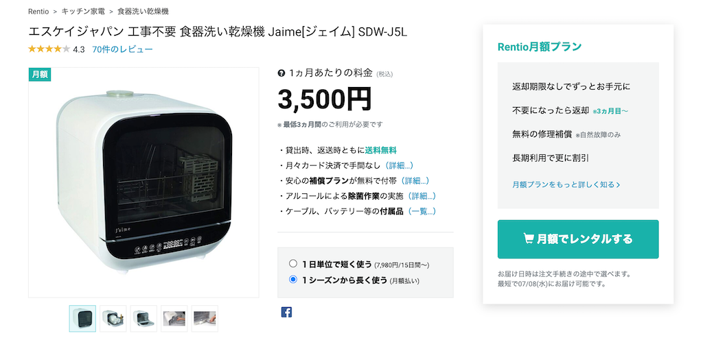 f:id:rough-maker-an9:20200706191325p:plain