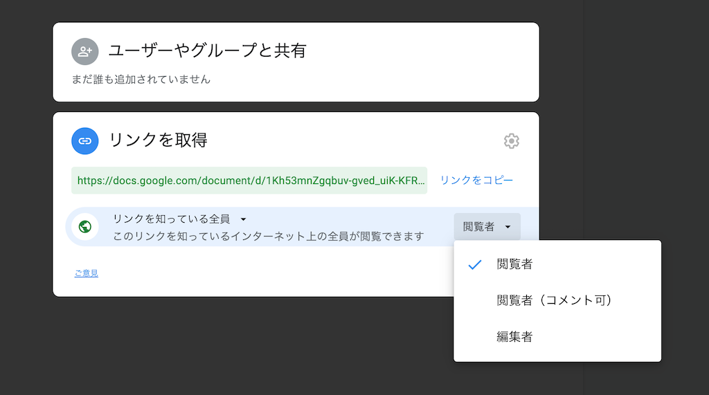 f:id:rough-maker-an9:20200712162544p:plain