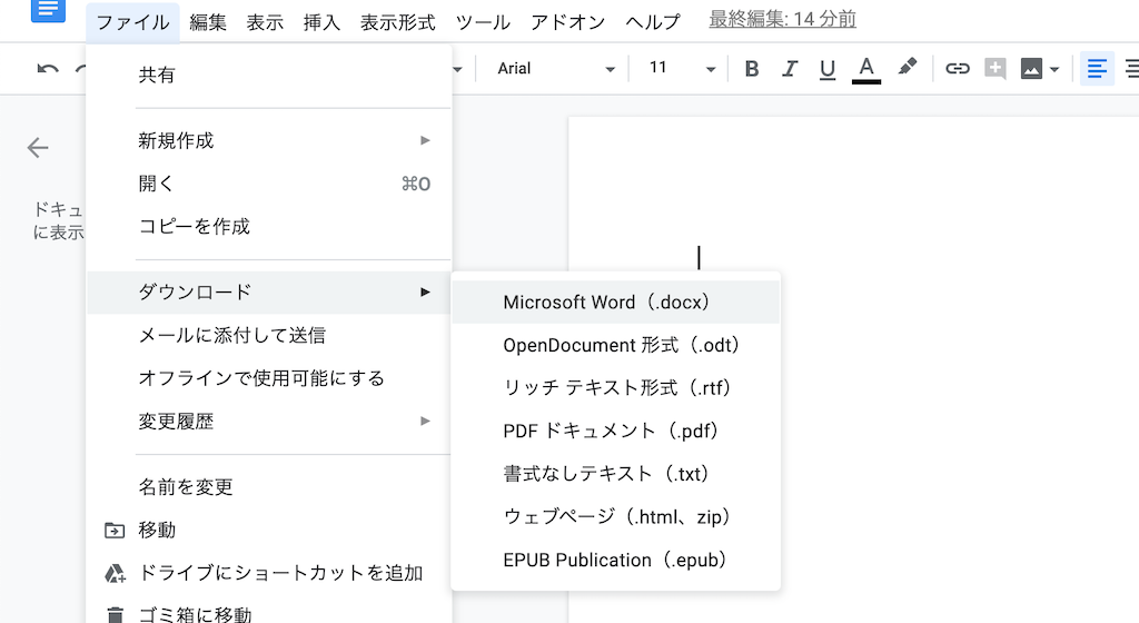 f:id:rough-maker-an9:20200712162548p:plain