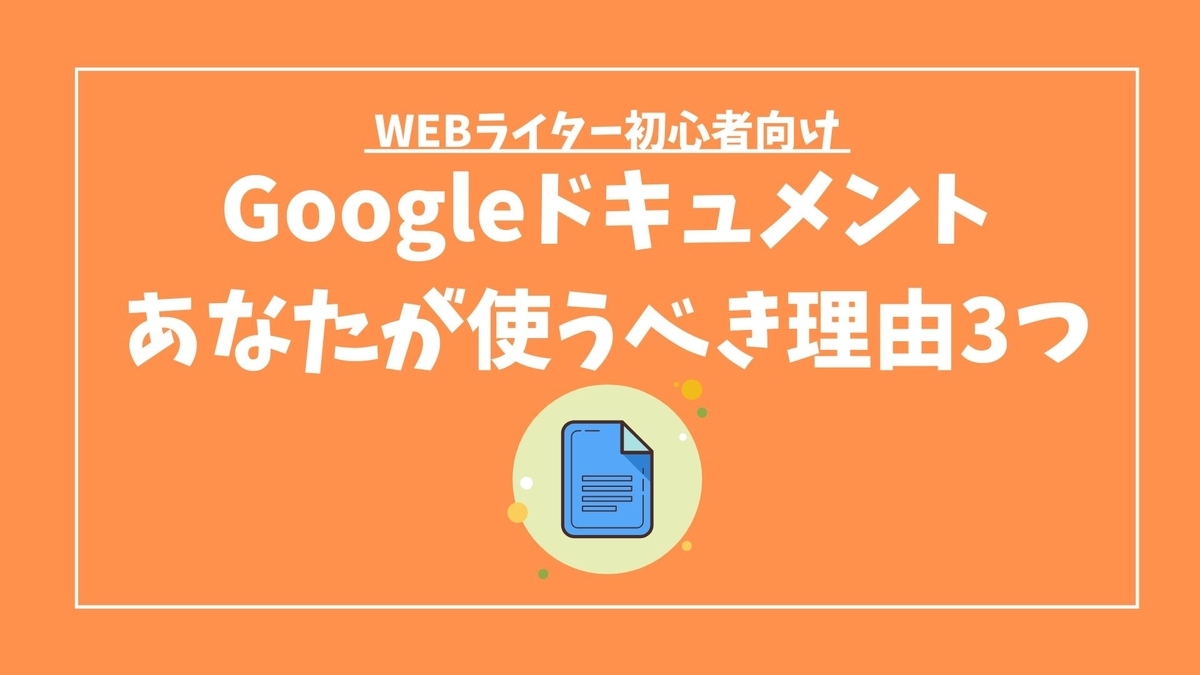 f:id:rough-maker-an9:20200712162859j:plain