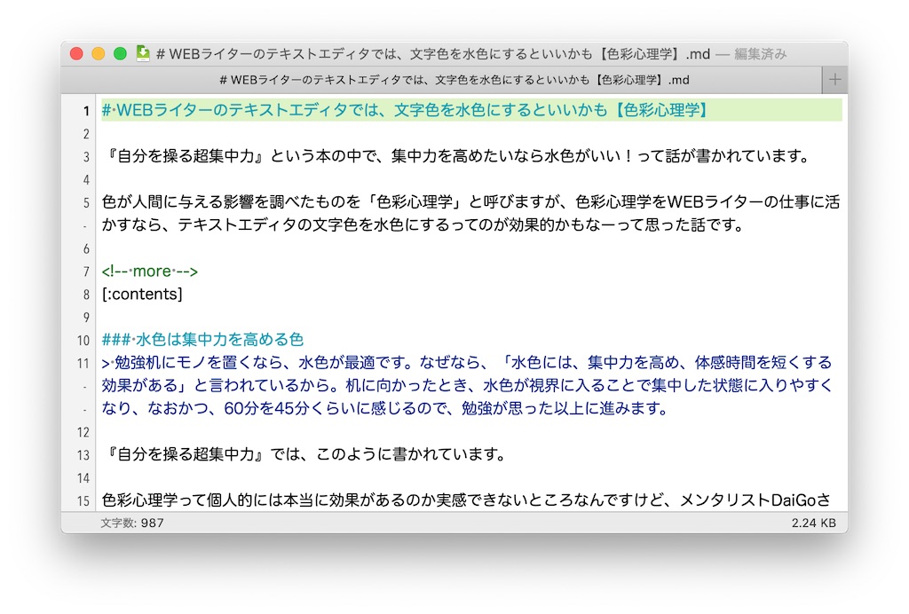 f:id:rough-maker-an9:20200721131205j:plain
