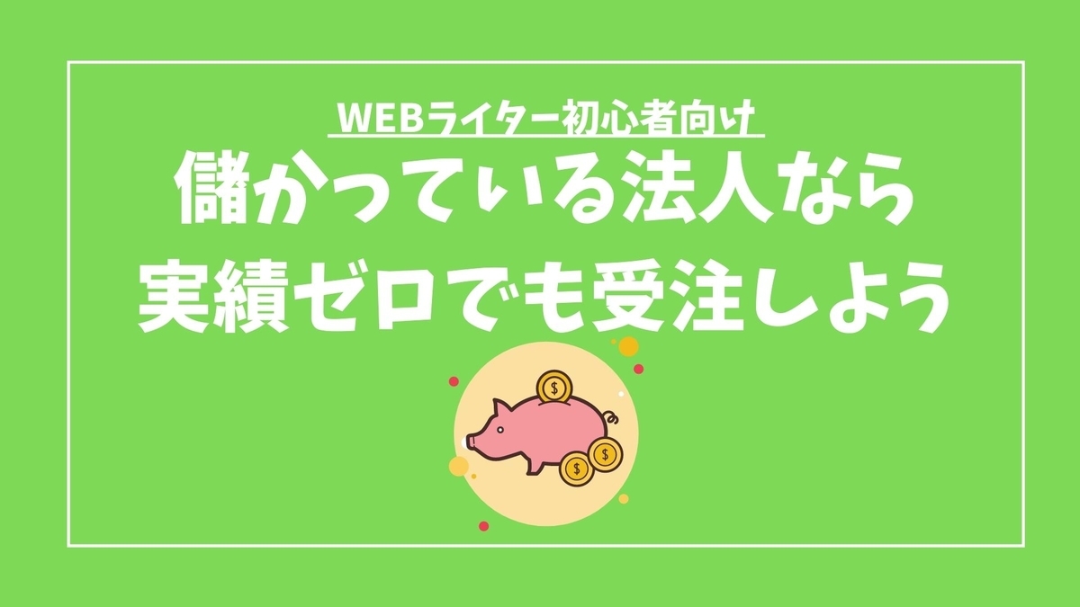 f:id:rough-maker-an9:20200722151224j:plain