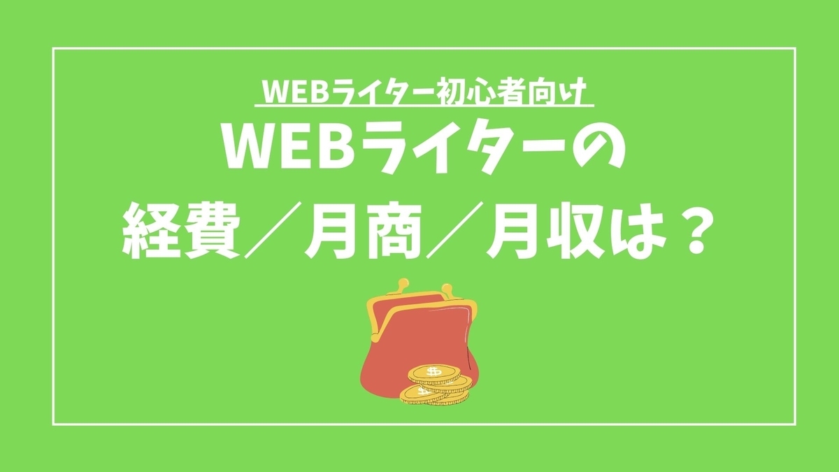f:id:rough-maker-an9:20200730203324j:plain