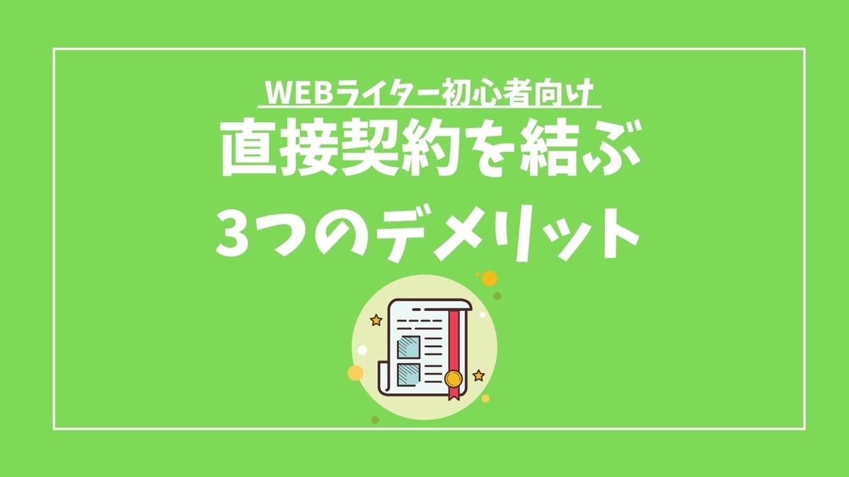 f:id:rough-maker-an9:20200805175832j:plain