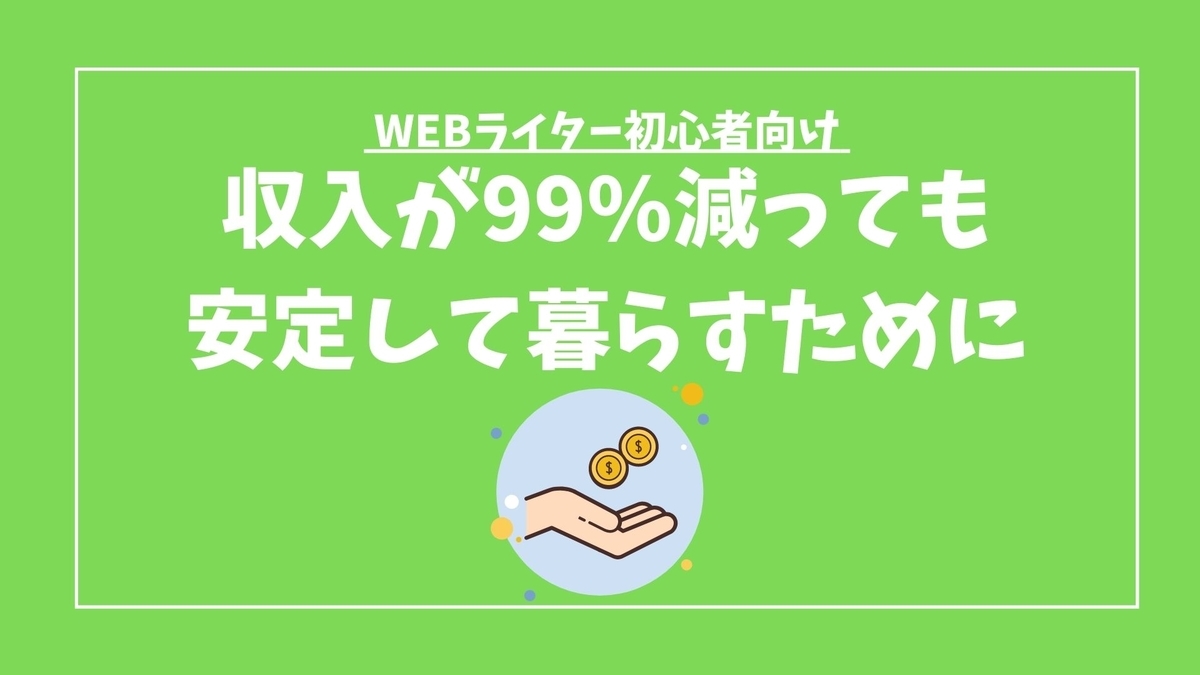 f:id:rough-maker-an9:20200810103815j:plain