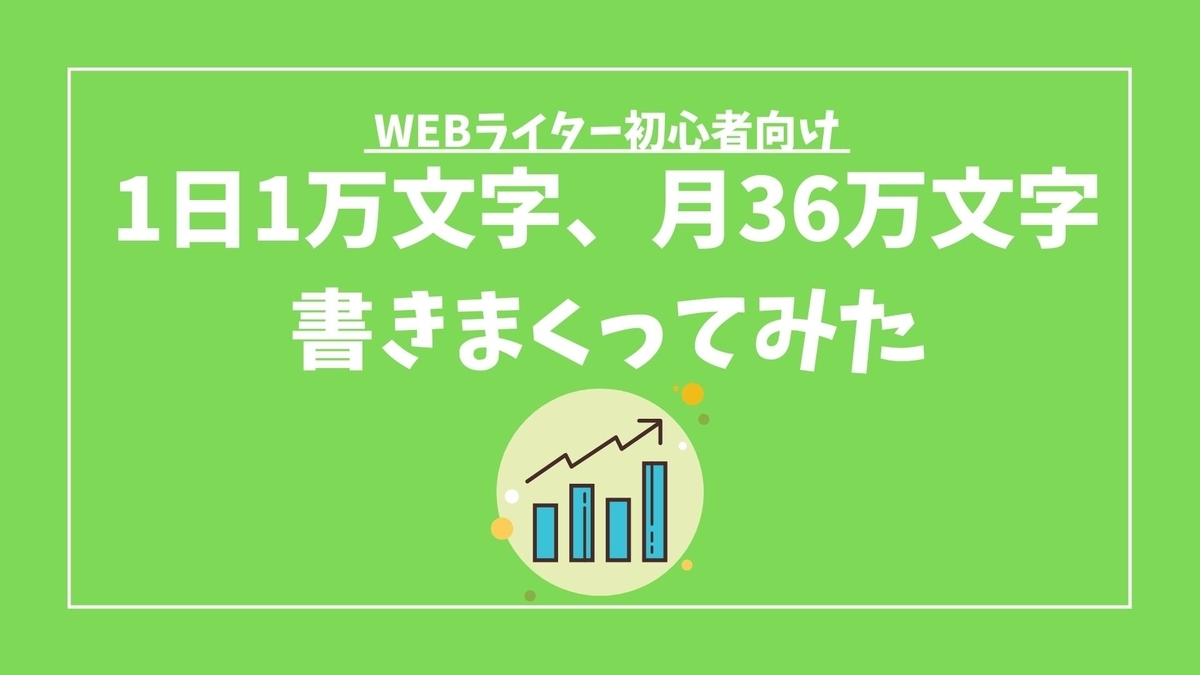 f:id:rough-maker-an9:20200818091507j:plain