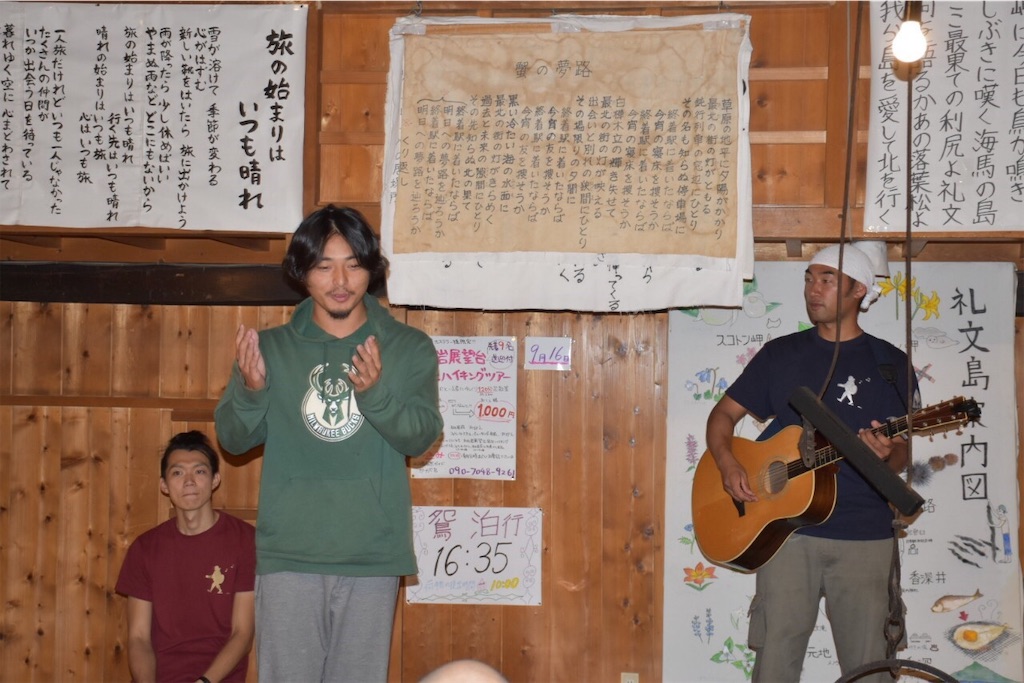 f:id:roughcrew:20190917010507j:image