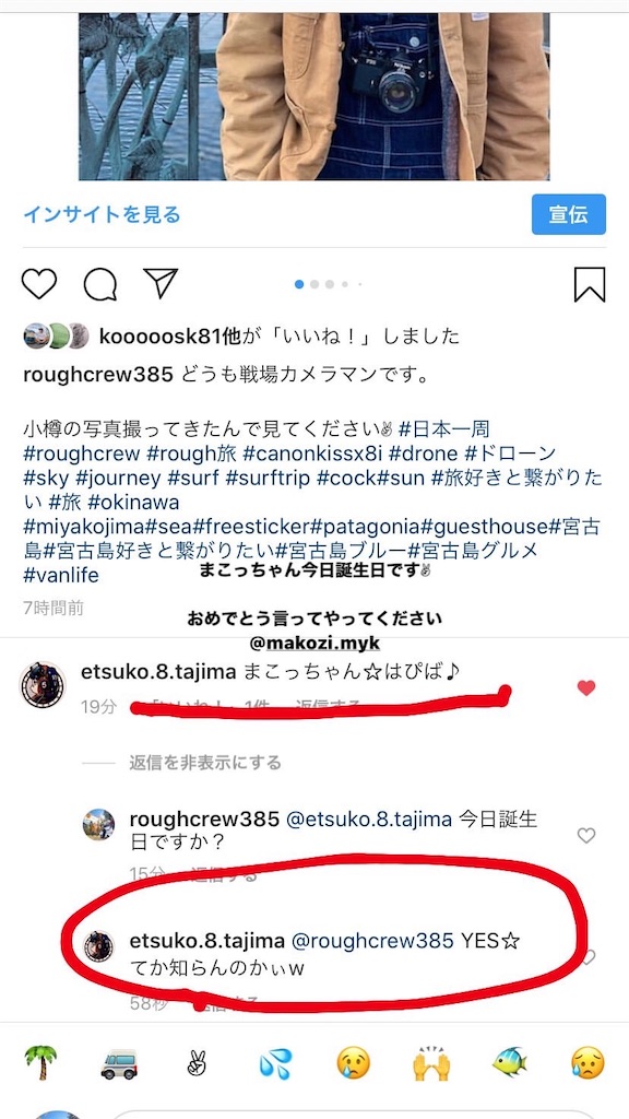 f:id:roughcrew:20200206180648j:image f:id:roughcrew:20200206180648j:image