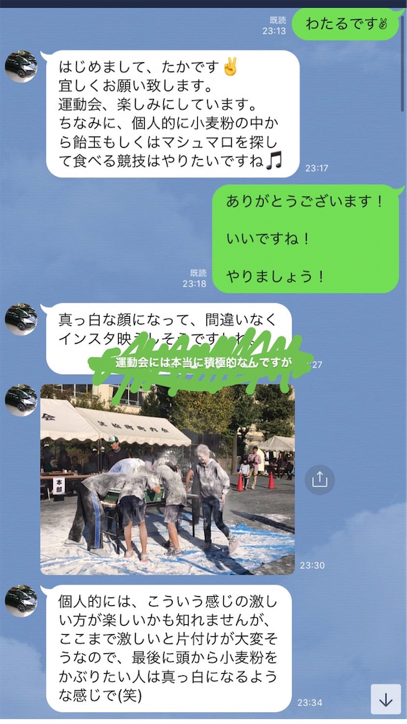 f:id:roughcrew:20200215175828p:image f:id:roughcrew:20200215175828p:image
