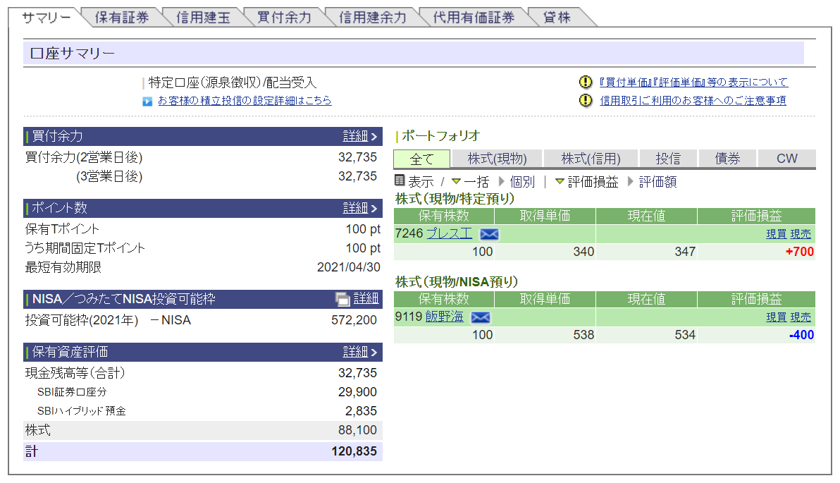 f:id:roughyusuke10:20210407174622p:plain