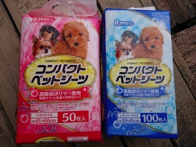 f:id:roukenhome-ann:20181123054519j:plain