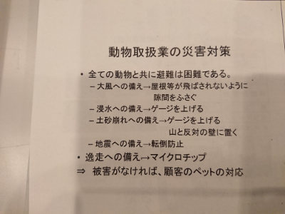 f:id:roukenhome-ann:20190124052827j:plain
