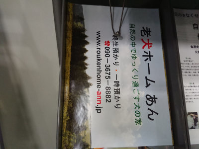 f:id:roukenhome-ann:20190124052831j:plain