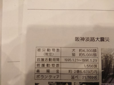 f:id:roukenhome-ann:20190124052921j:plain