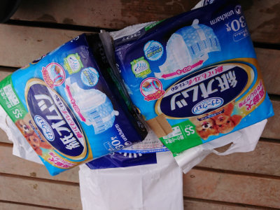 f:id:roukenhome-ann:20190204221156j:plain f:id:roukenhome-ann:20190204221156j:plain