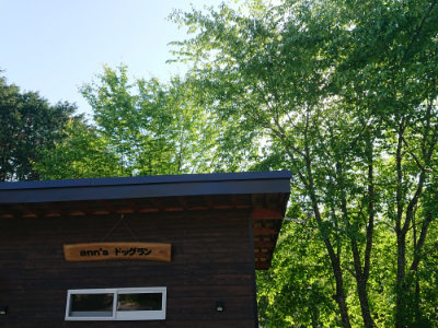 f:id:roukenhome-ann:20190524085725j:plain