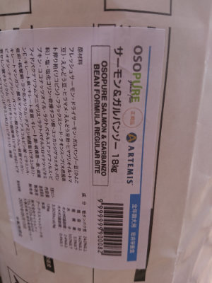 f:id:roukenhome-ann:20190808082227j:plain f:id:roukenhome-ann:20190808082227j:plain