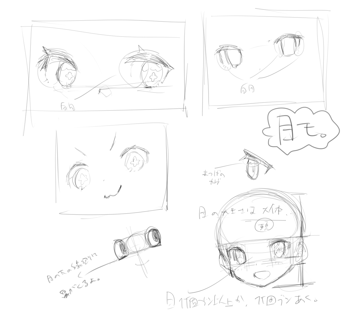 f:id:roulovbulue:20210831172953p:plain