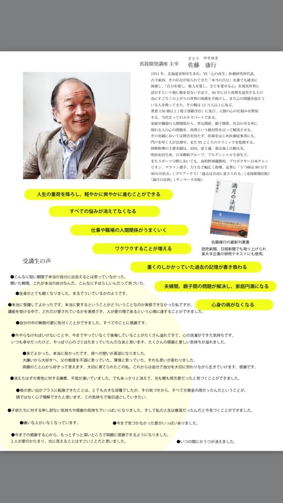 f:id:roundmoon:20170315185326j:plain f:id:roundmoon:20170315185326j:plain