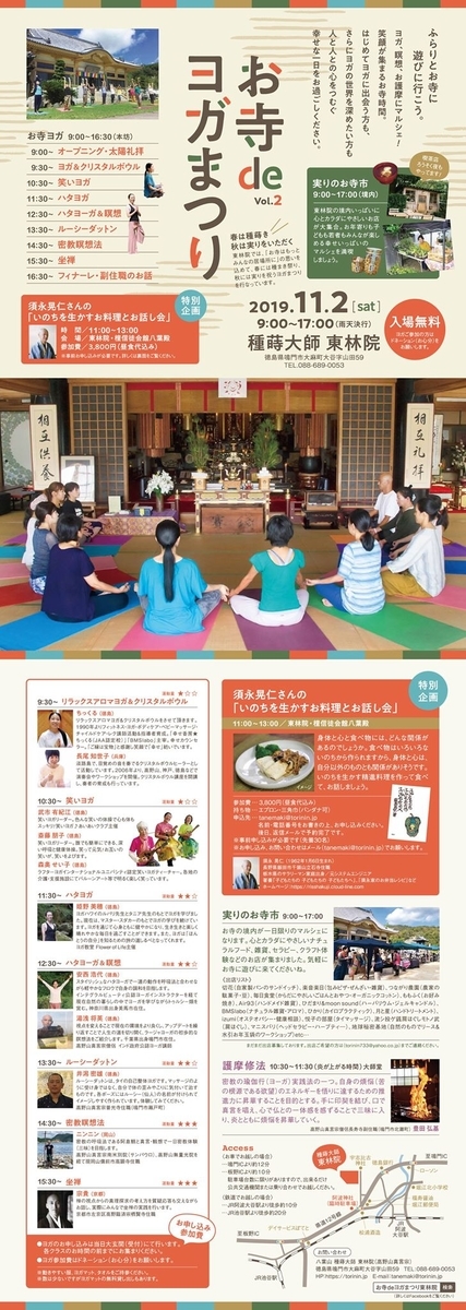 f:id:rousokuyo:20191024112912j:plain