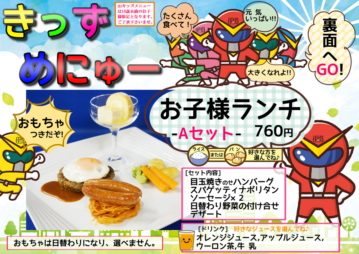 f:id:route108uemura:20180628200940j:plain f:id:route108uemura:20180628200940j:plain