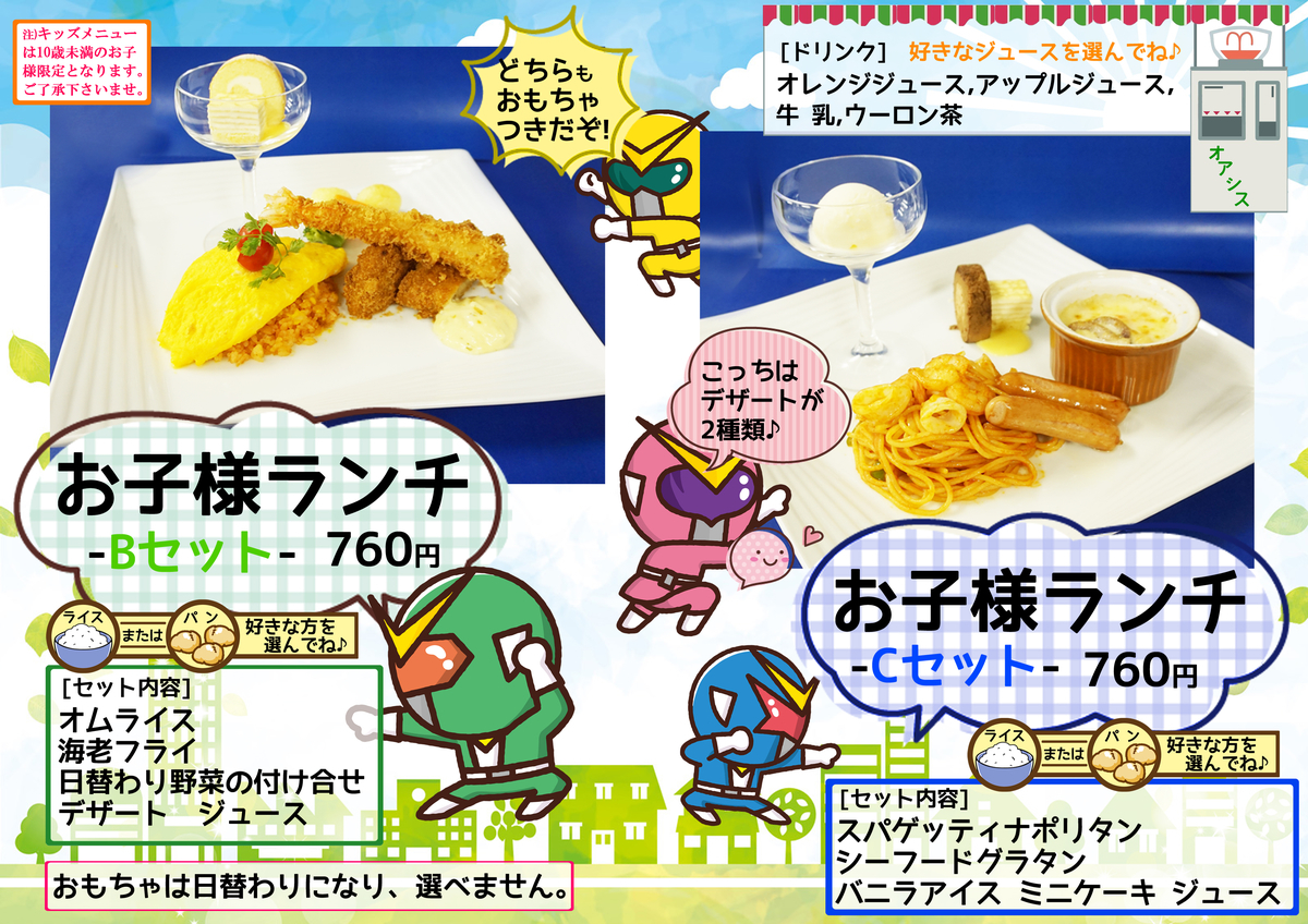 f:id:route108uemura:20180628200957j:plain f:id:route108uemura:20180628200957j:plain