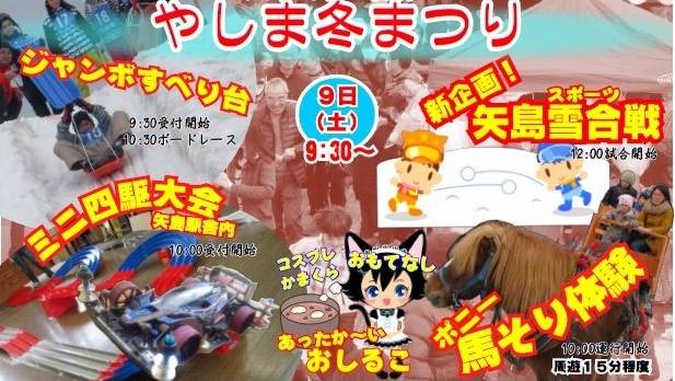 f:id:route108uemura:20190121183532j:plain f:id:route108uemura:20190121183532j:plain