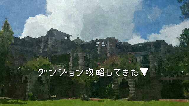 f:id:route173:20160514221752j:image