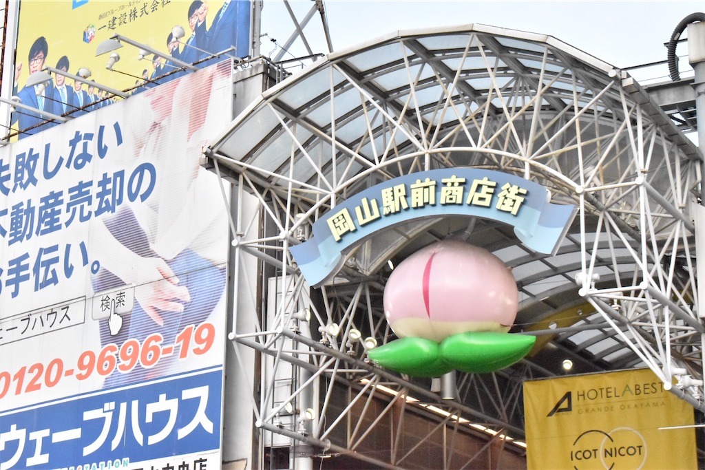f:id:route221554:20200315194833j:image