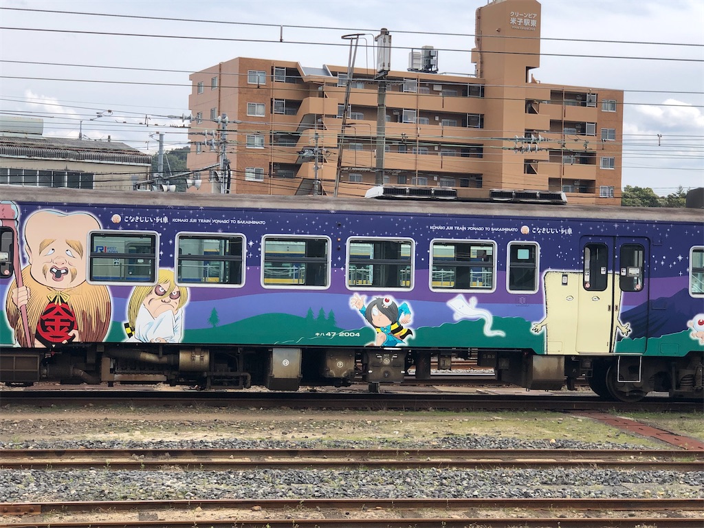 f:id:route221554:20200317074119j:image