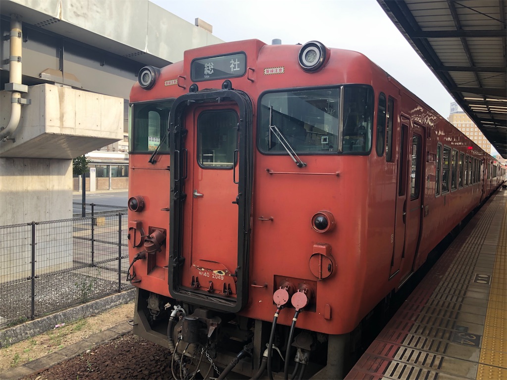 f:id:route221554:20200317074123j:image
