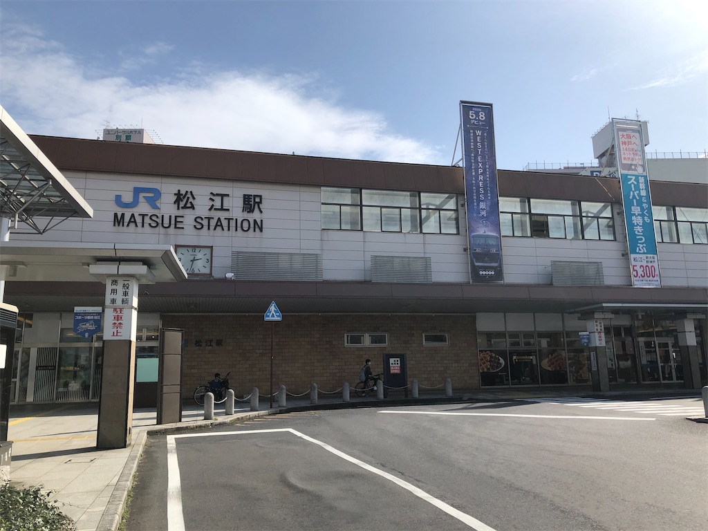 f:id:route221554:20200317074136j:image