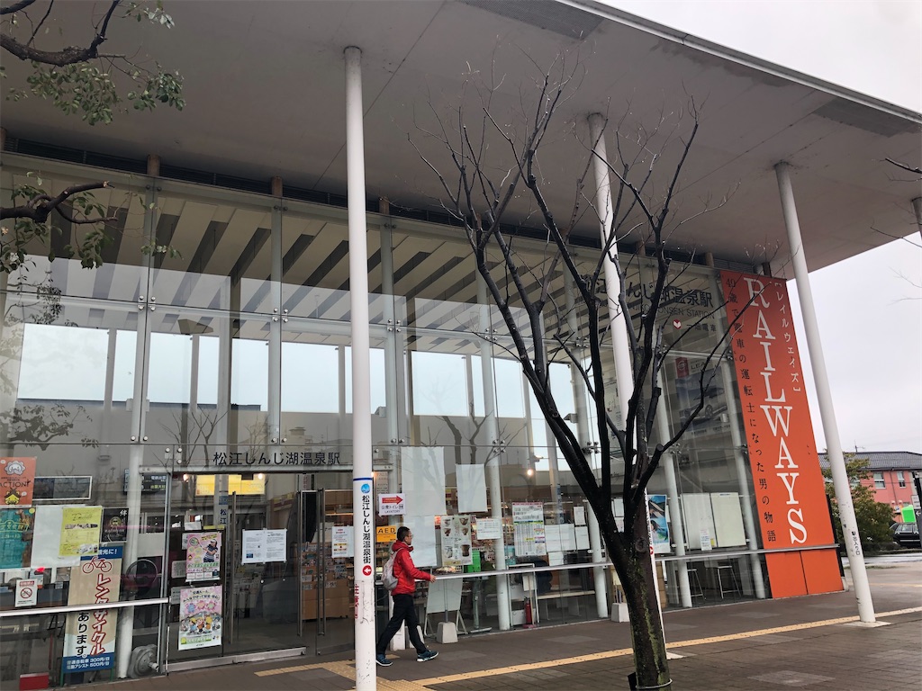 f:id:route221554:20200317074544j:image
