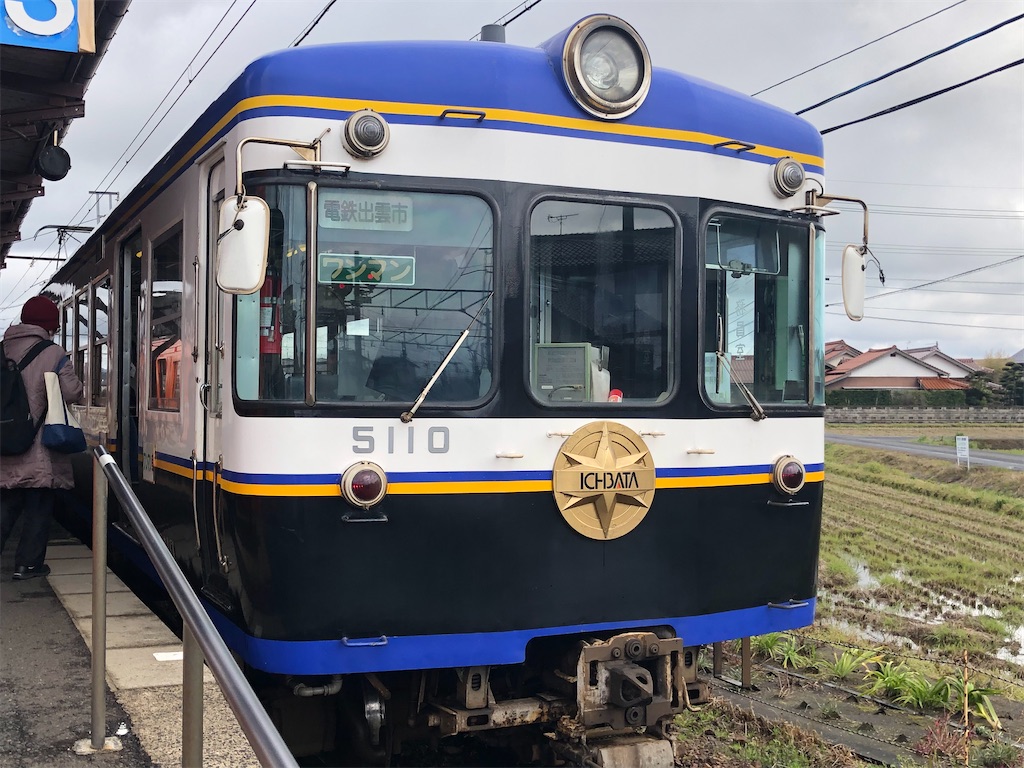 f:id:route221554:20200317074602j:image