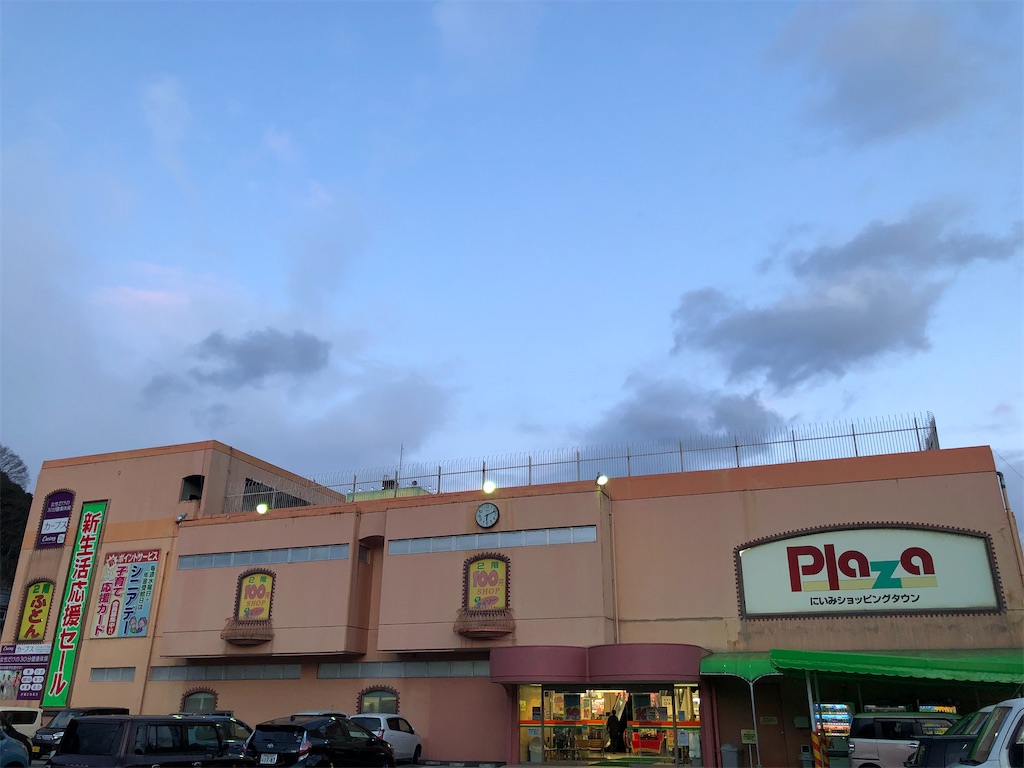 f:id:route221554:20200317074623j:image
