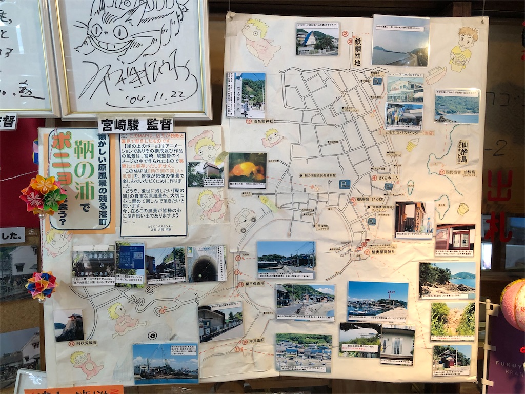 f:id:route221554:20200319074510j:image