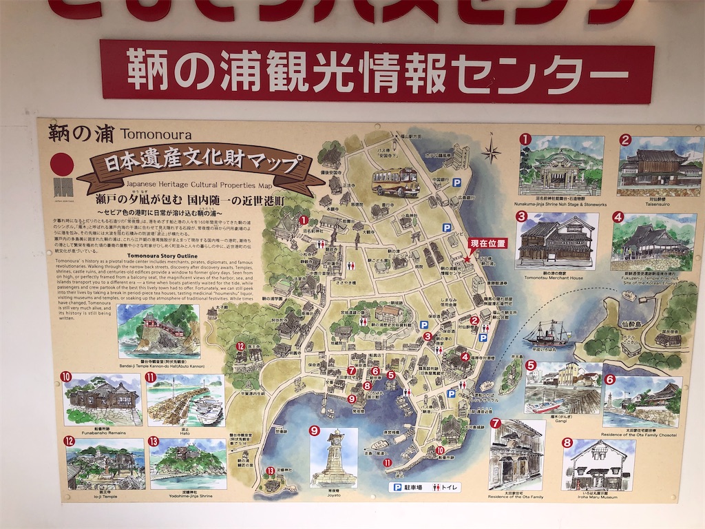 f:id:route221554:20200319074610j:image