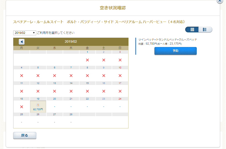 f:id:route66ram:20180925130610p:plain