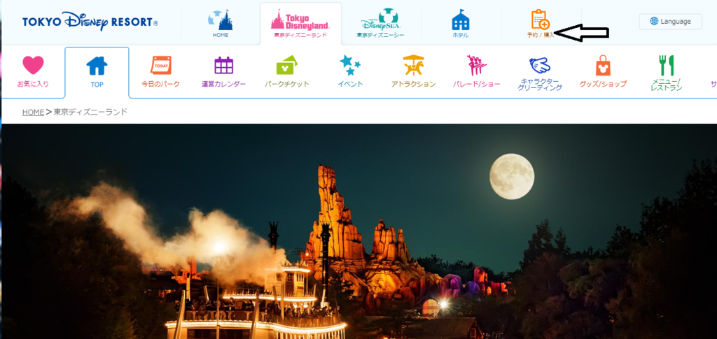 f:id:route66ram:20181013085154p:plain