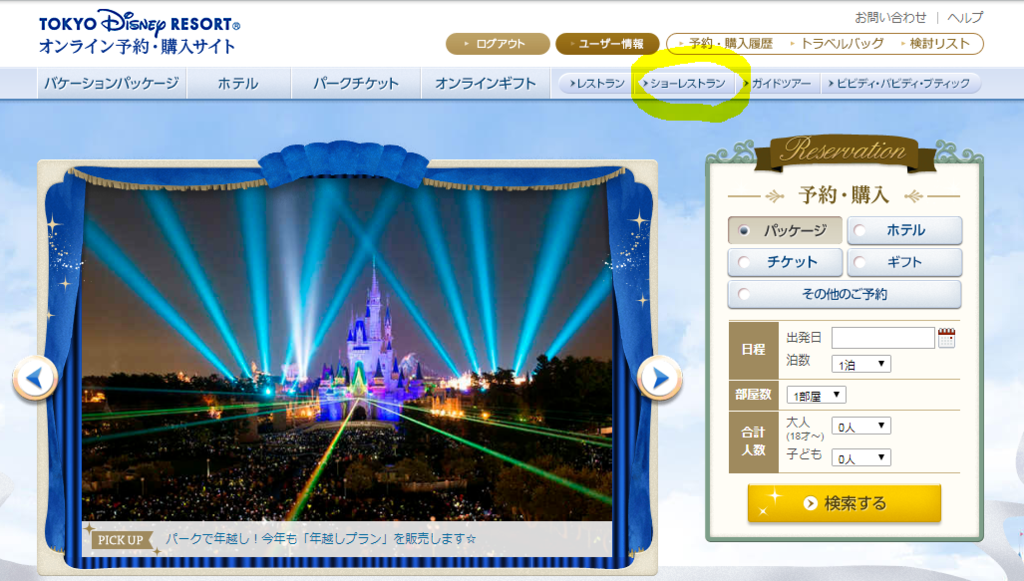 f:id:route66ram:20181013123202p:plain