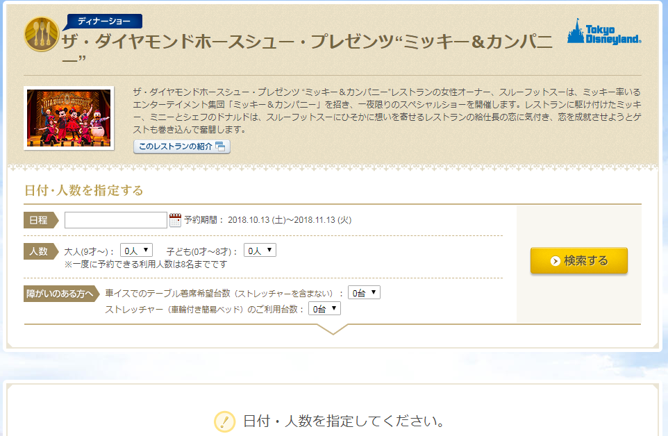 f:id:route66ram:20181013125706p:plain